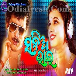 Sania Bhai - Papu Pom Pom, Diptirekha Padhi